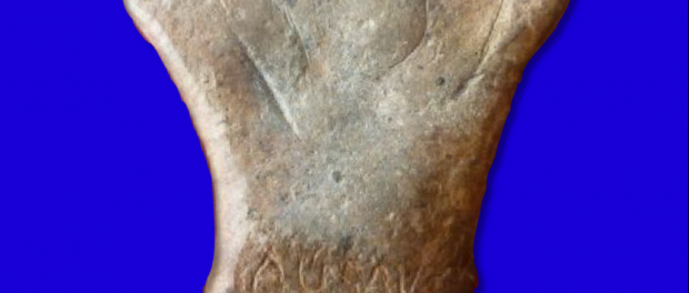 Nemčinianska Venuša